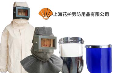 花護 花護