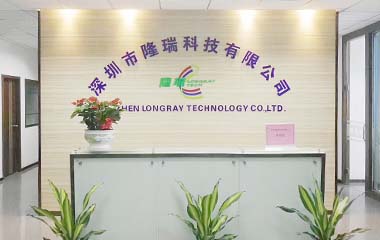 隆瑞