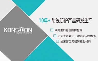康仕盾 康仕盾