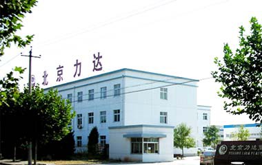 力達(dá) 力達(dá)