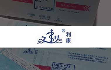 利康 利康