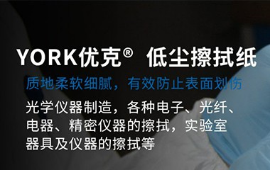 優克 優克