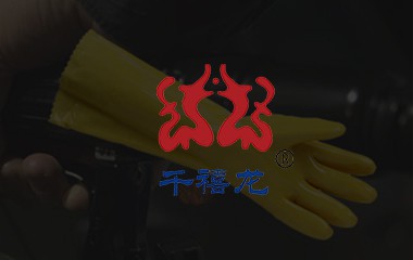 千禧龍 千禧龍