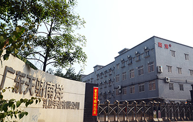南洋 南洋