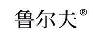 魯爾夫