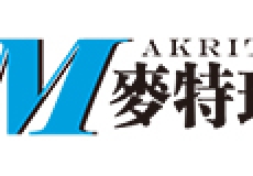 Makrite麥特瑞