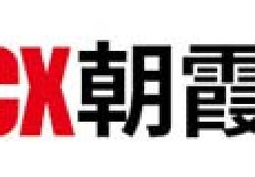 朝霞