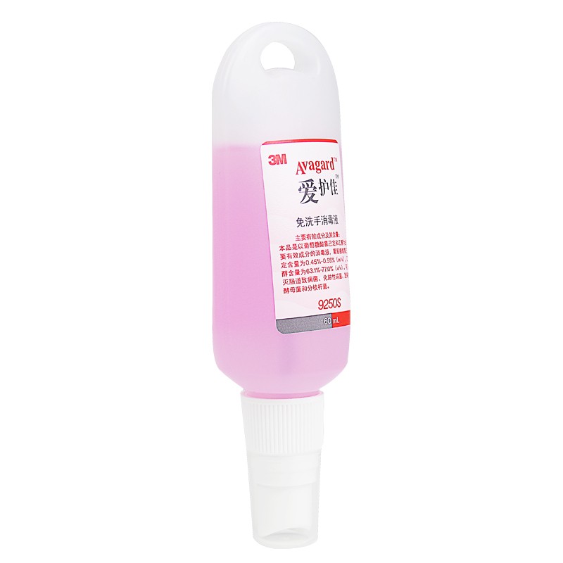 3M愛護佳9250S免洗手消毒液便攜裝60ml圖片4
