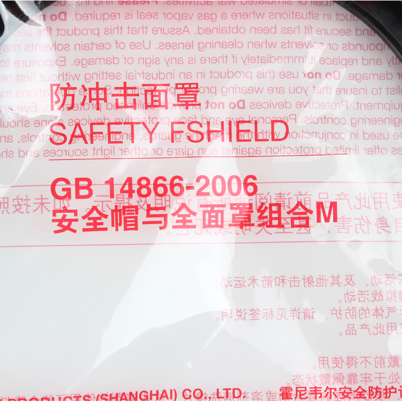 霍尼韋爾BD-173B面屏頭盔支架圖片3