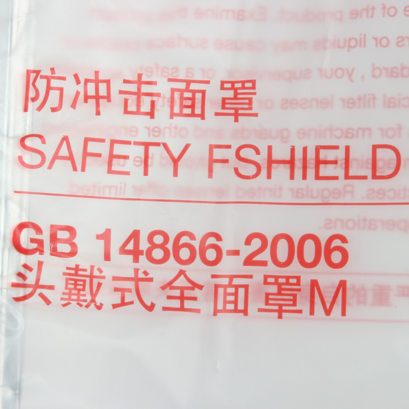 霍尼韋爾1002360透明聚醋酸防化防護(hù)面屏圖片3
