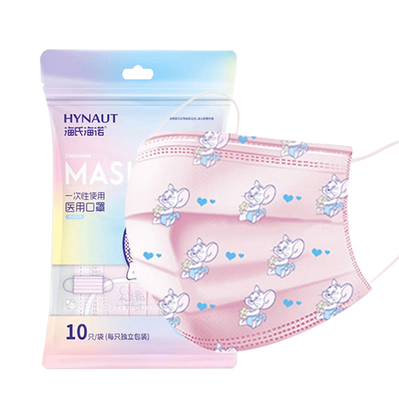 海氏海諾A082獨立包裝一次性醫(yī)用兒童口罩（非外科用）圖片1