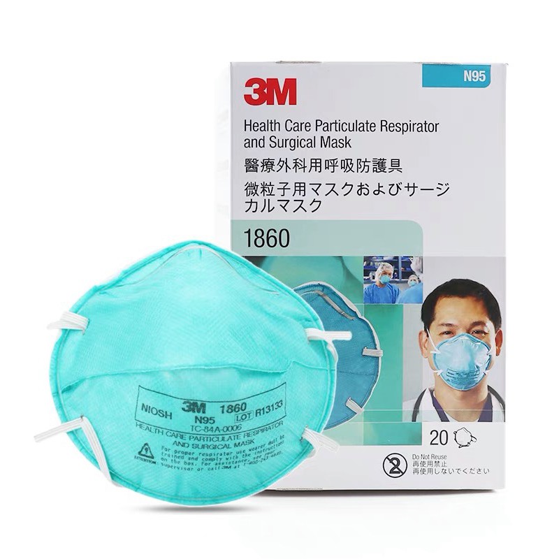 3M1860N95醫用防護口罩圖片3