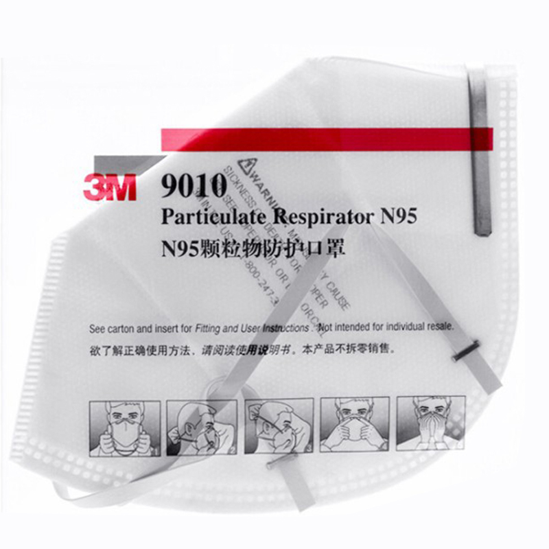 3M9010N95顆粒物防護口罩圖片3