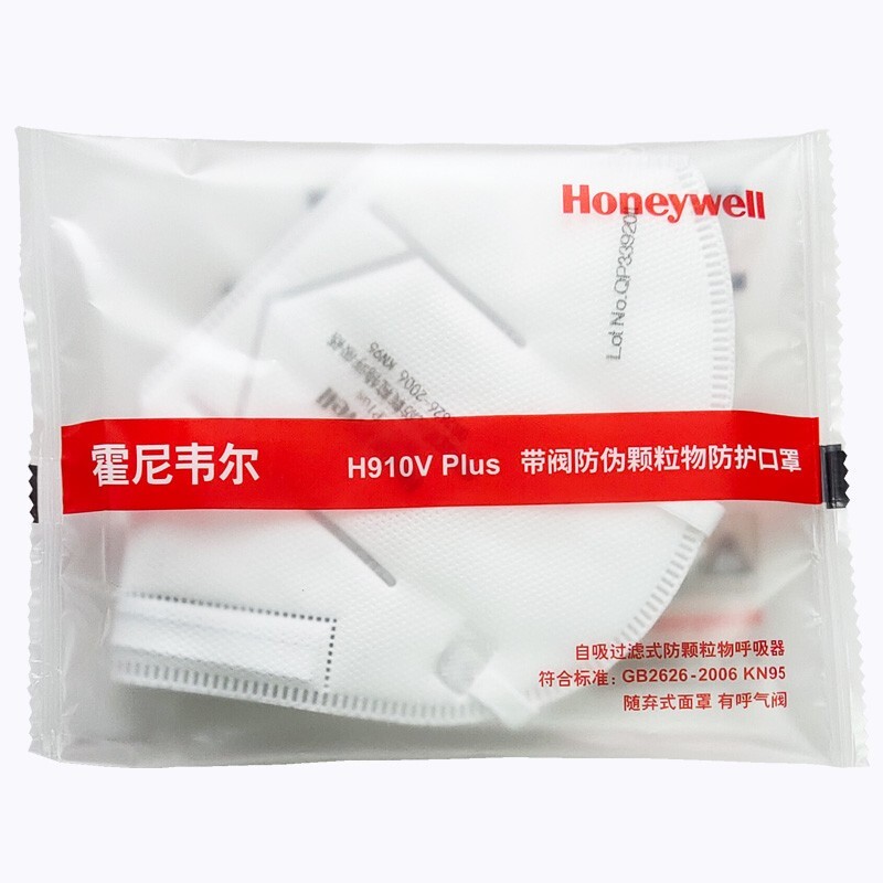霍尼韋爾H910VPlus KN95帶閥防塵口罩H1009102V圖片3