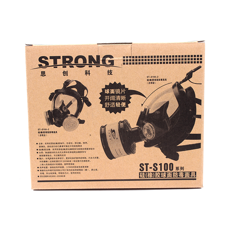 思創ST-S100X-3橡膠全面罩防毒面具圖片4