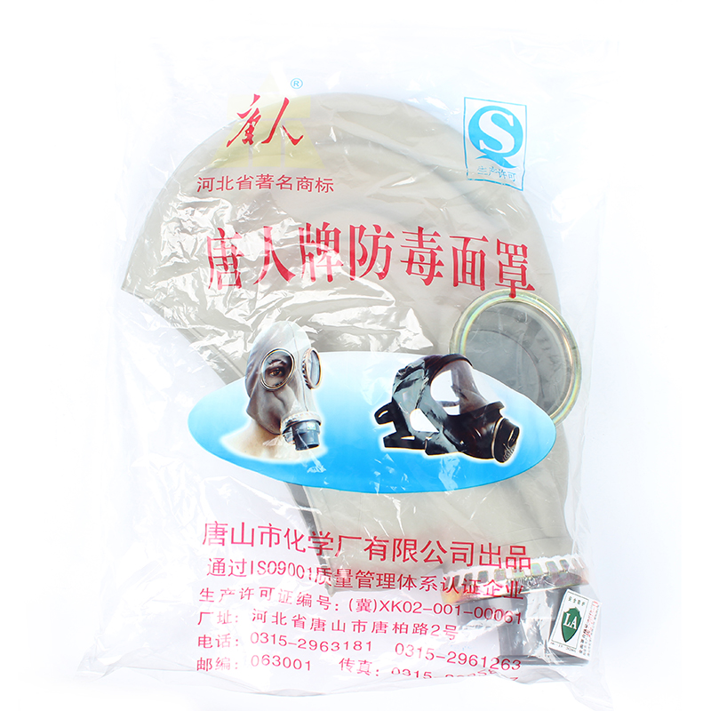 唐人TF1-A防磷化氫防毒面具圖片4