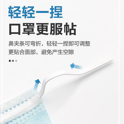 可孚一次性外科滅菌醫用兒童口罩圖片2