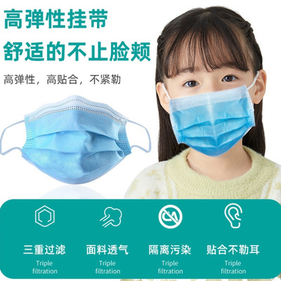 東貝兒童醫用口罩圖片2
