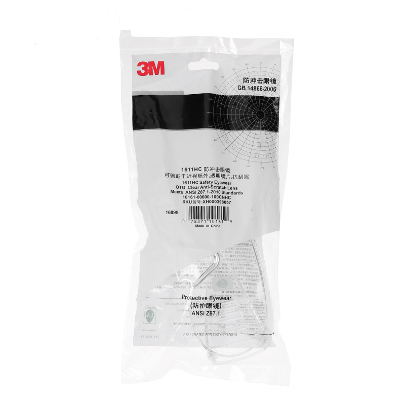 3M1611HC訪客防護眼鏡圖片4