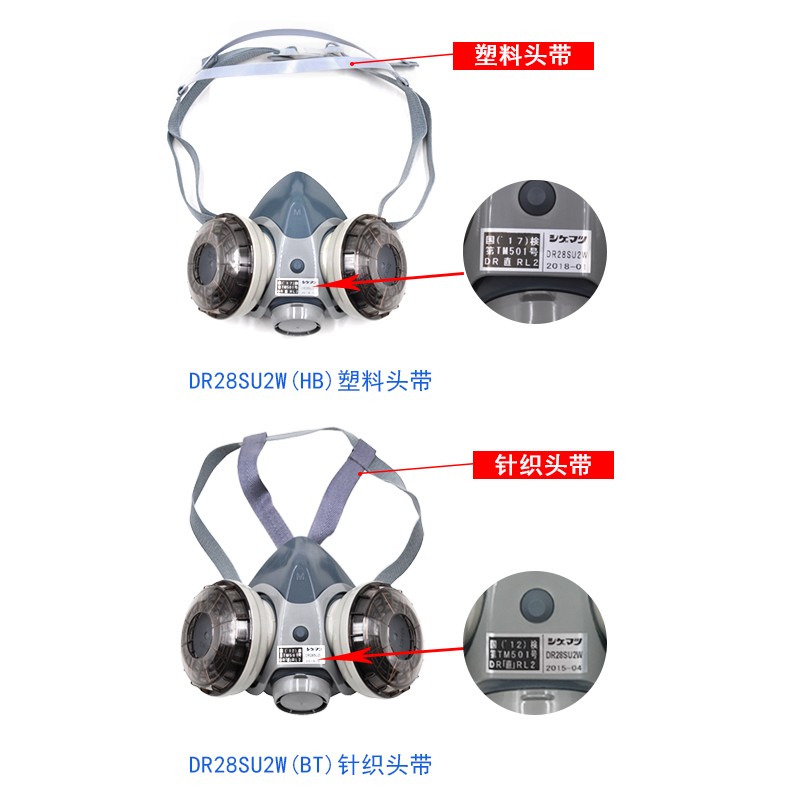 重松CDR28SU2W防毒面具圖片4
