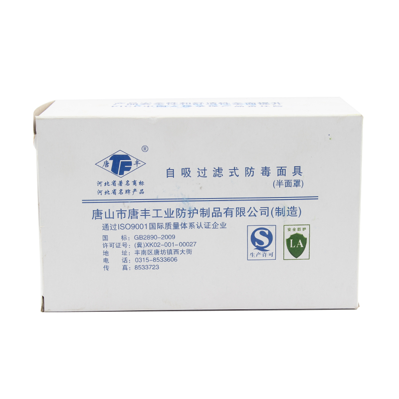 唐豐0704防毒面具圖片4