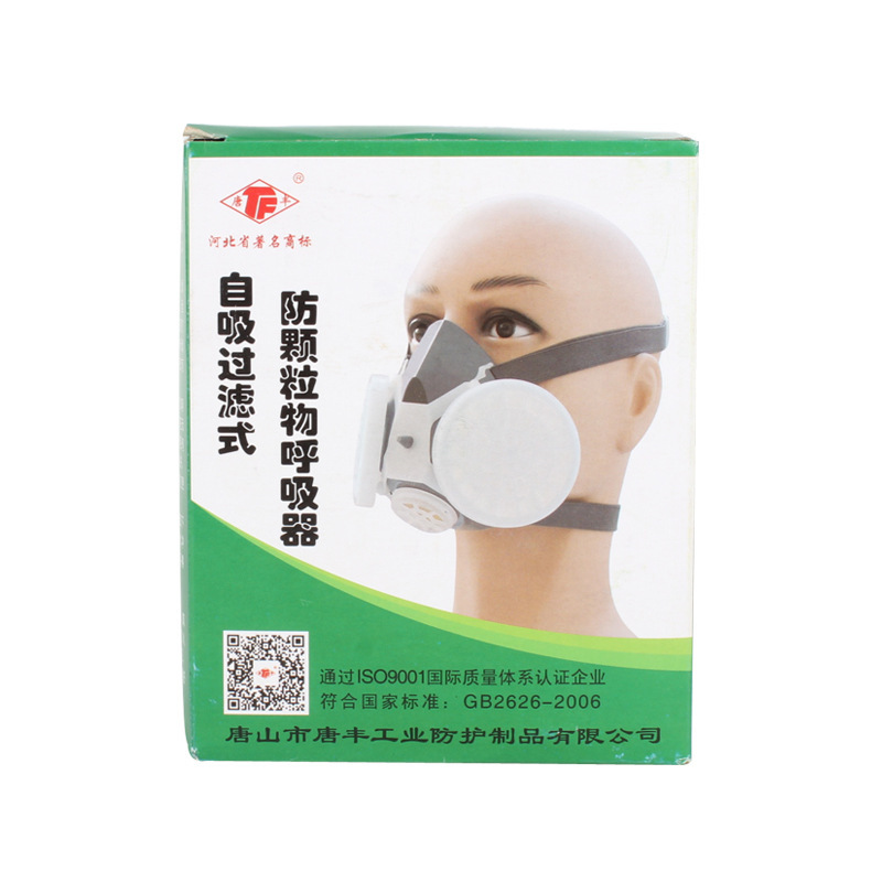 唐豐TF-0701防塵面具圖片5