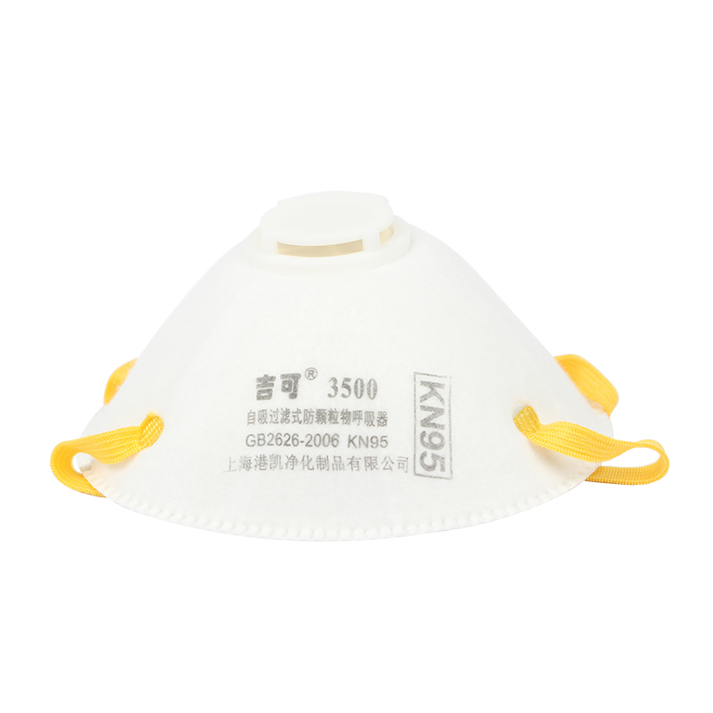 吉可3500帶閥防塵口罩圖片3