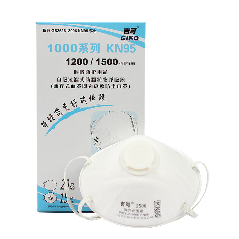 吉可1500帶閥防塵口罩圖片4