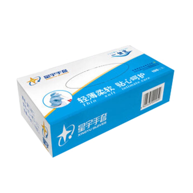 星宇E350丁腈手套圖片1