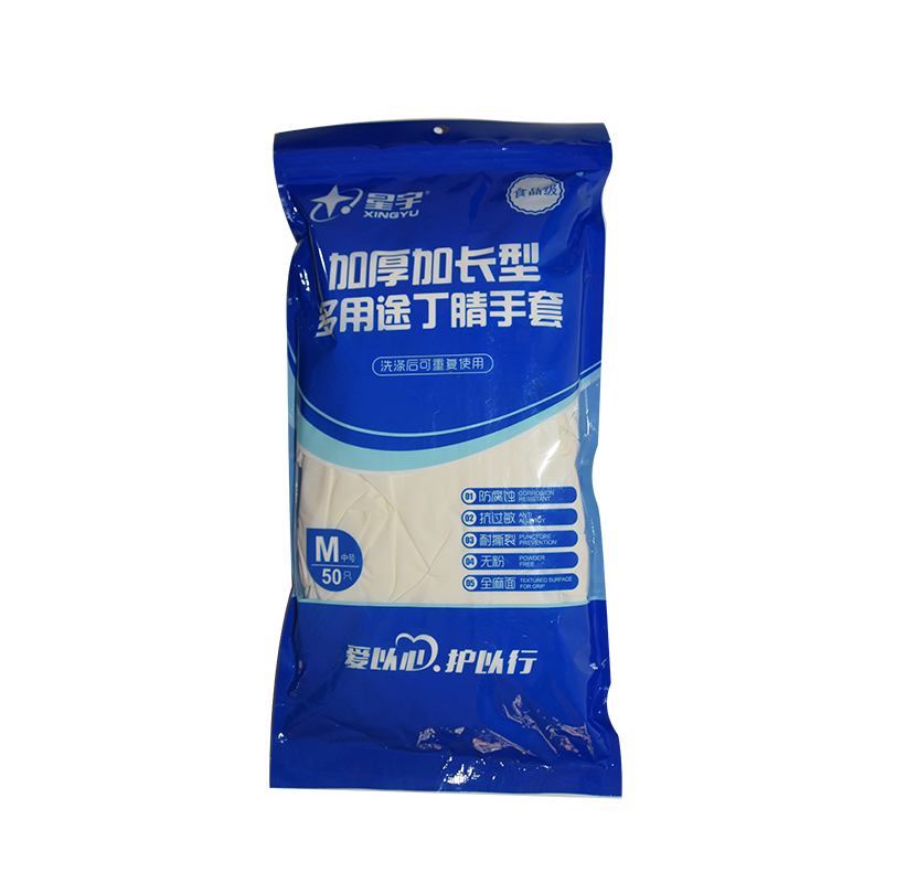 星宇加厚加長型多用途丁腈手套圖片1