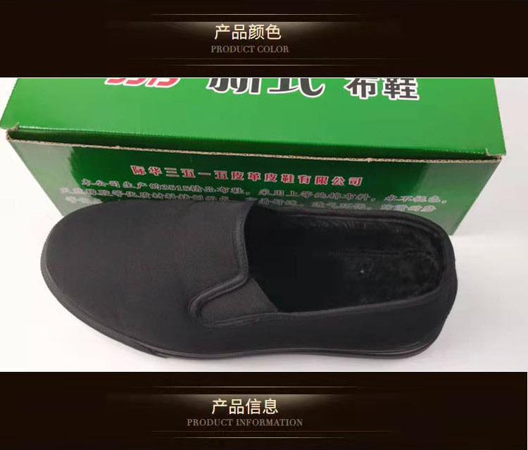強人3515棉布安全鞋圖片3