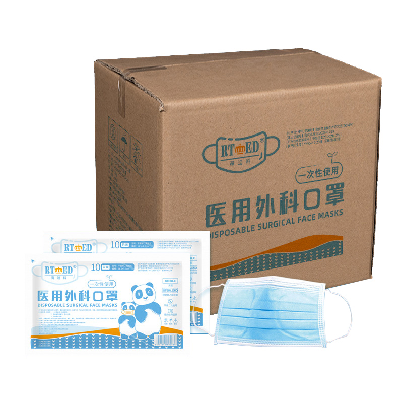 海迪科醫用外科兒童口罩圖片1