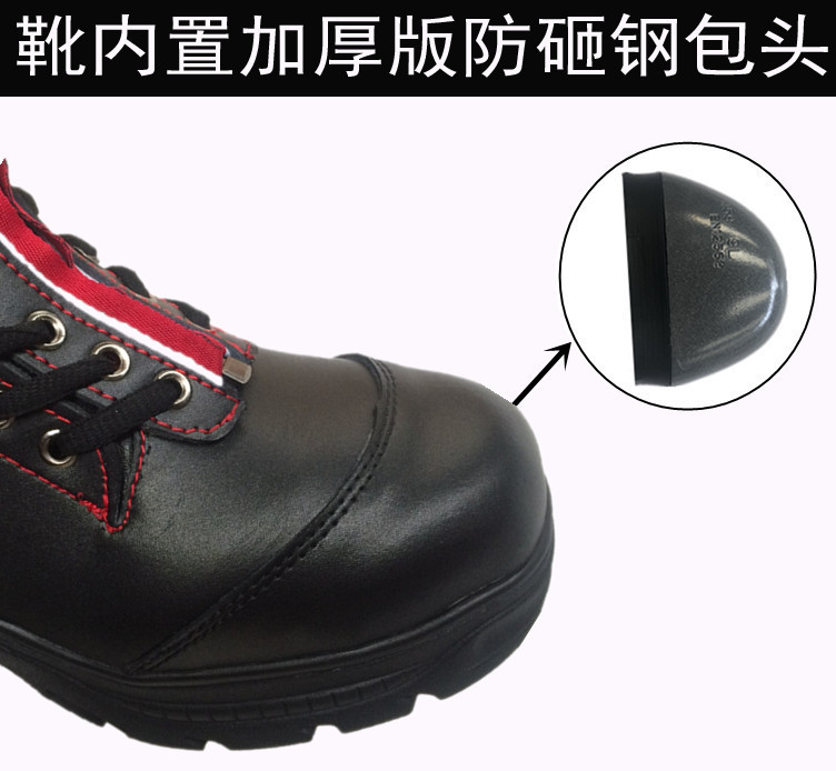 尊獅消防高幫救援安全靴圖片3