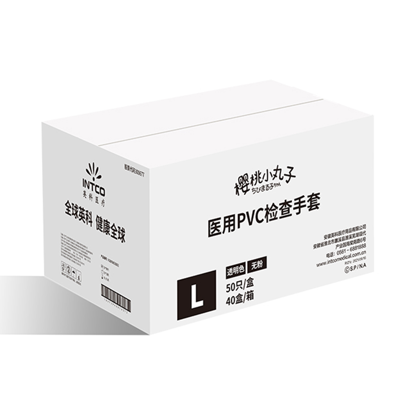 英科NGBIM0501一次性丁腈醫(yī)用手套圖片2