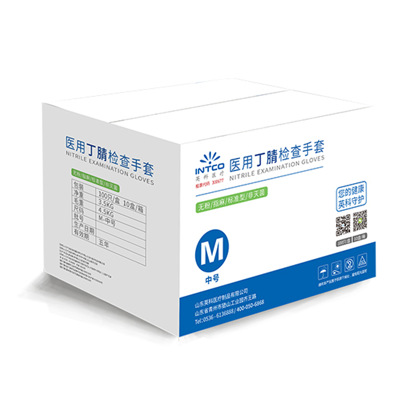 英科NGHCM1002一次性丁腈醫用手套圖片5