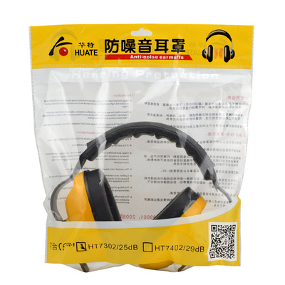華特7302防噪音耳罩圖片1