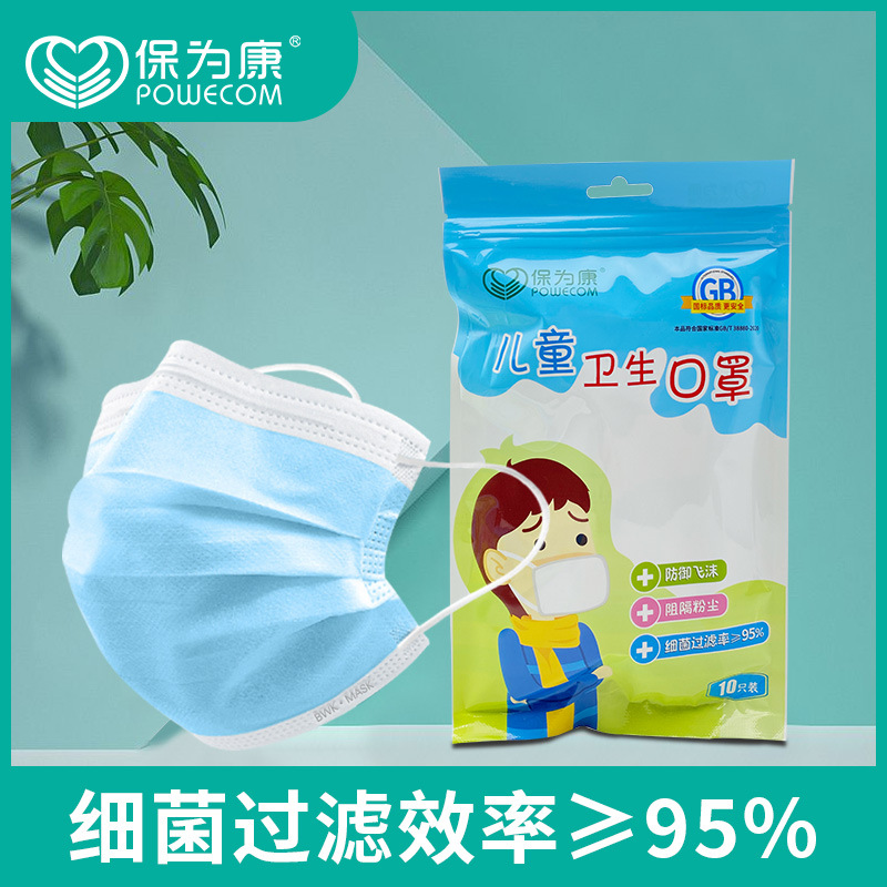 保為康KT01一次性?xún)和谡謭D片1