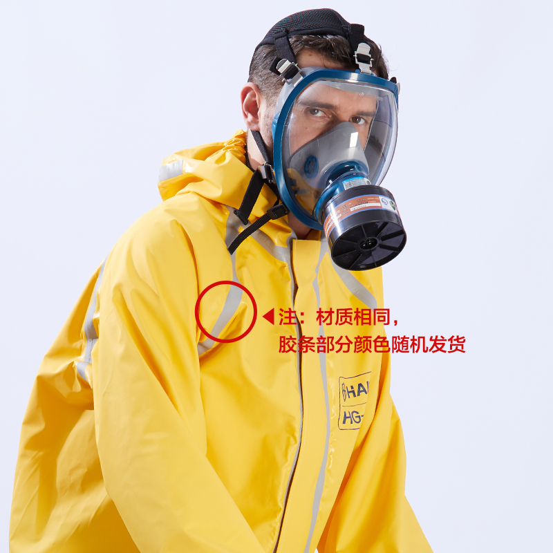 海固HG-2WP連體二級半封閉輕型防化服圖片1