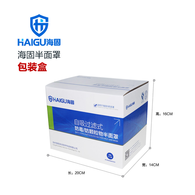 海固HG-601 KP95油性非油性顆粒物防塵面具圖片1
