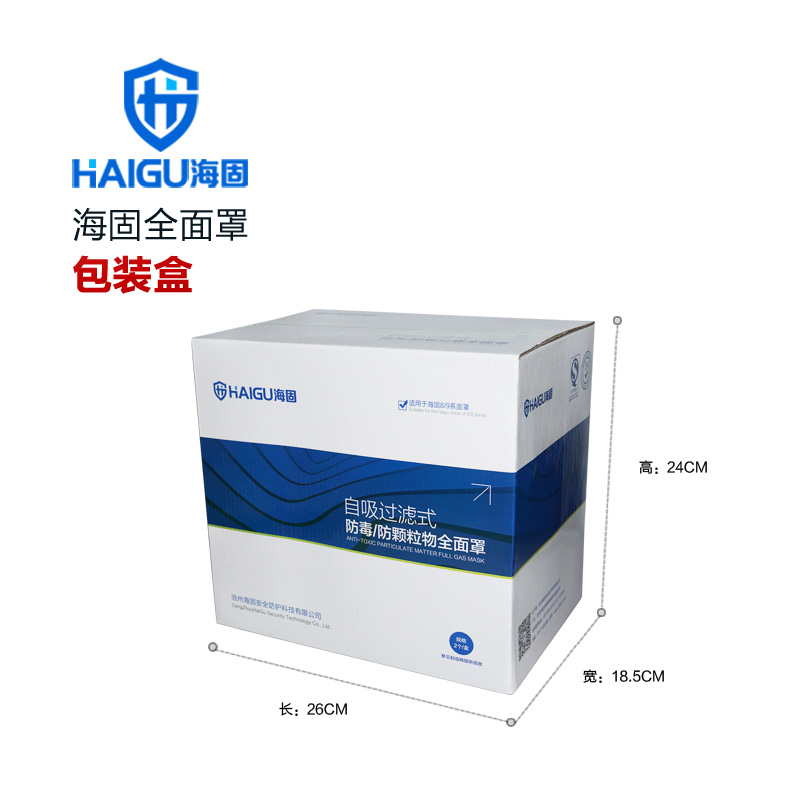 海固HG-700 P-A-2防毒面具套裝圖片1