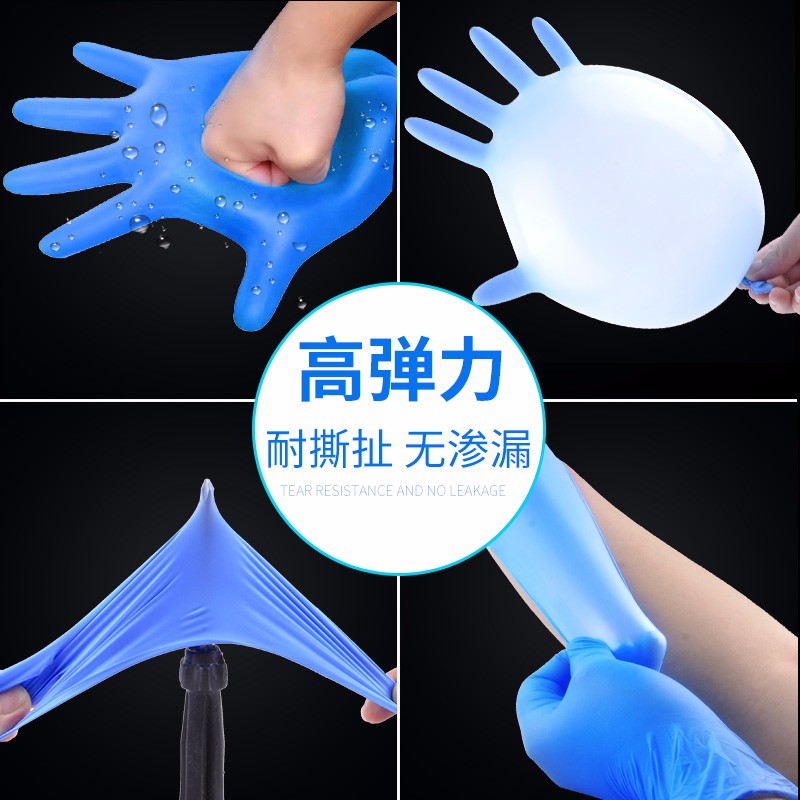 愛馬斯APFNCMD44100一次性丁腈醫用手套圖片1