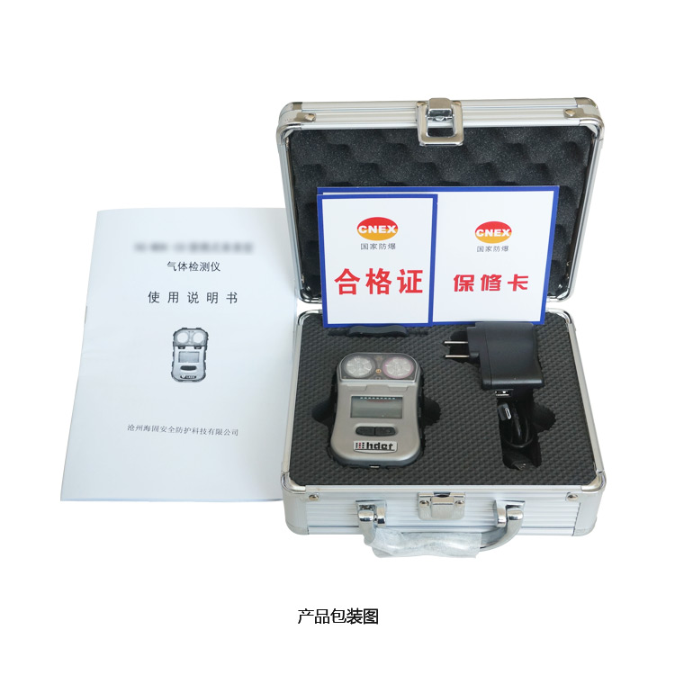 海固HG-MDK-PH3迷你擴(kuò)散式磷化氫氣體檢測儀圖片3