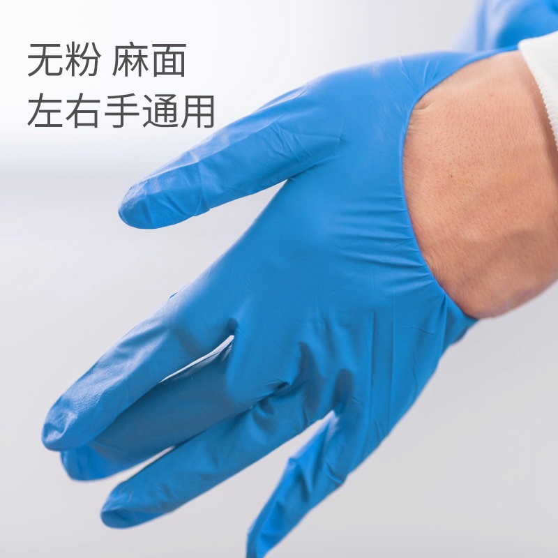 愛馬斯APFNC44100加厚一次性丁腈手套圖片2