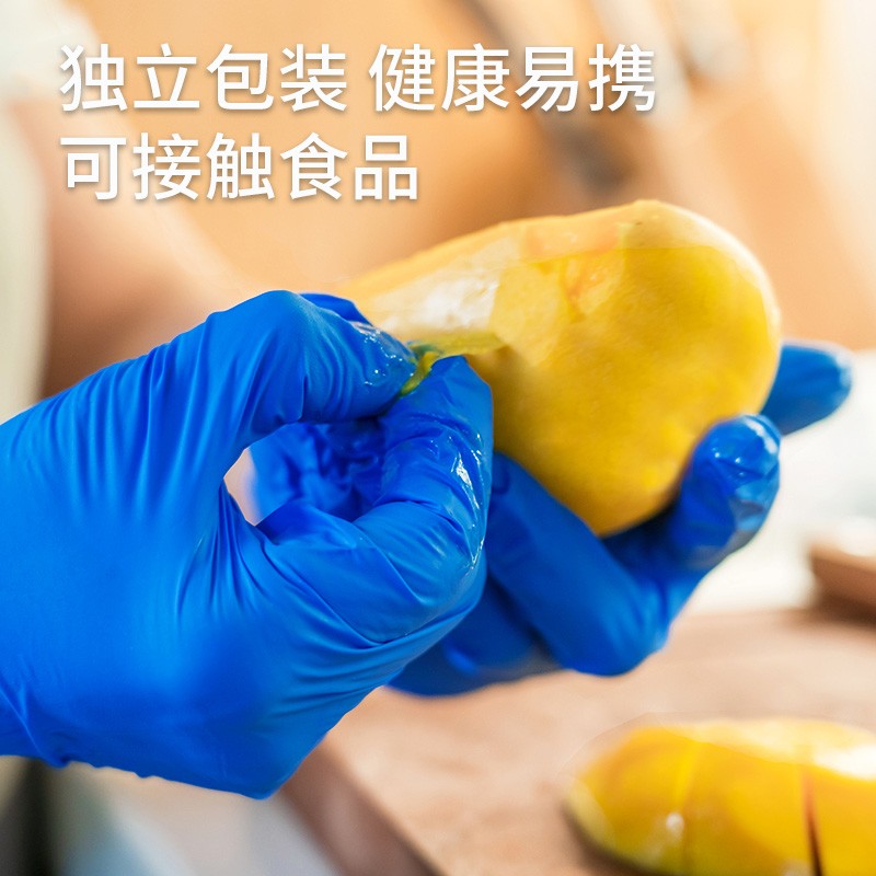 愛馬斯HDSIP4450滅菌一次性丁腈手套圖片1