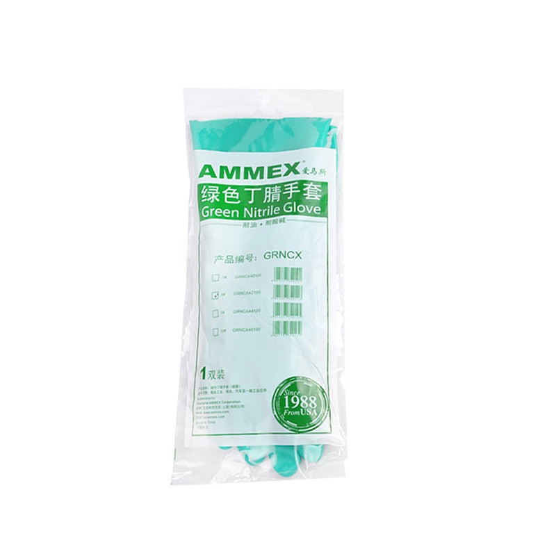 愛馬斯GRNCX40100防水防油防滑丁腈手套圖片2