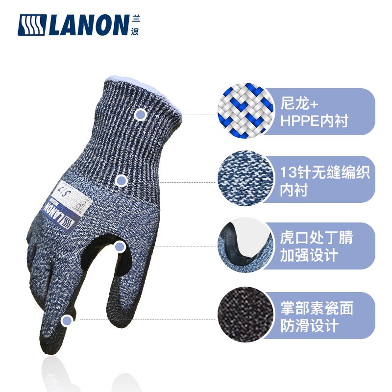 LANON蘭浪H101丁腈涂掌耐磨3級防割手套圖片3