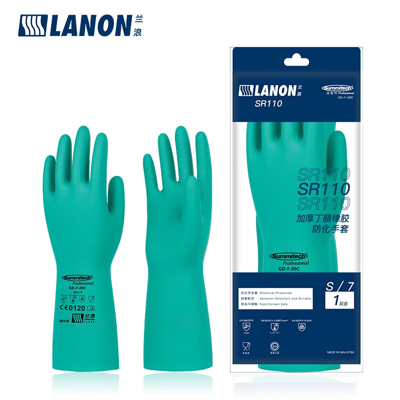 LANON蘭浪SR110加厚丁腈防化手套圖片4