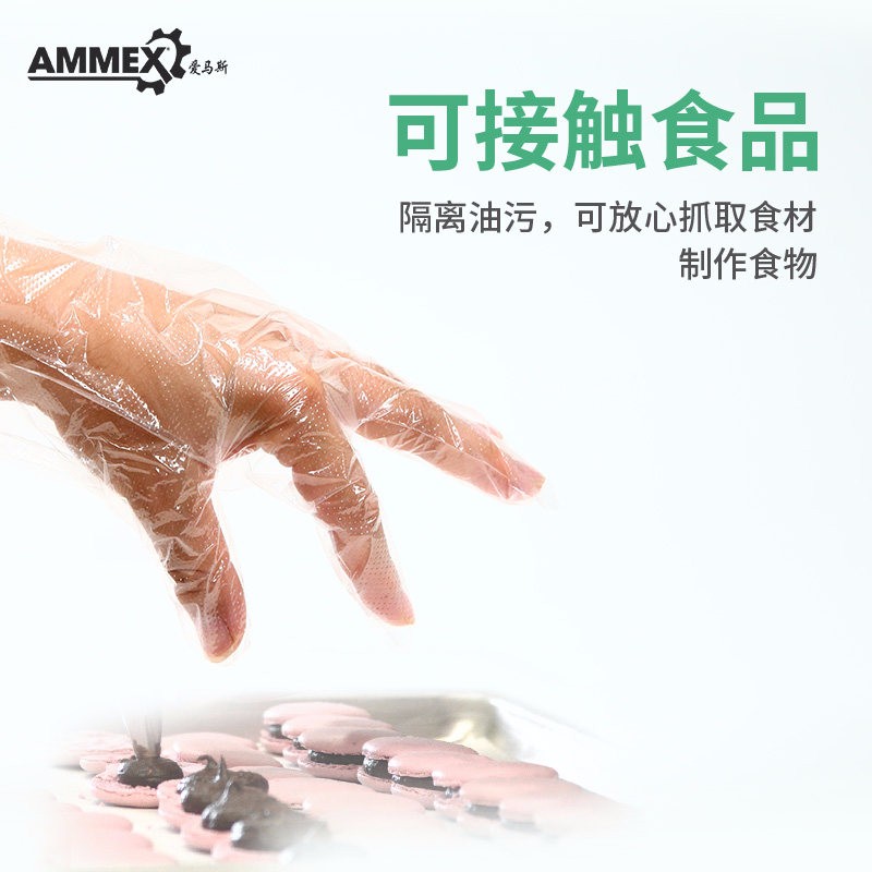 愛(ài)馬斯CPE一次性pvc手套圖片2