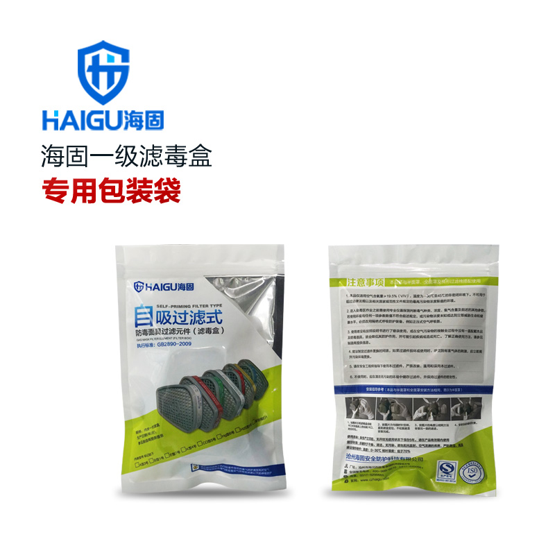 海固P-H2S-1一級硫化氫氣體濾毒盒圖片1