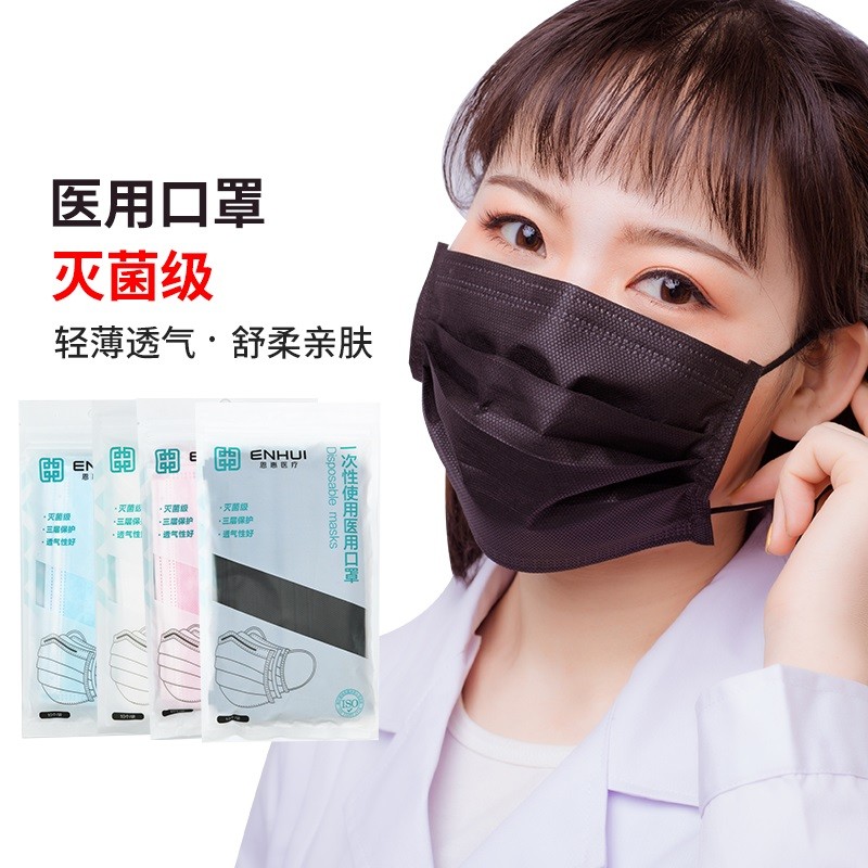 恩惠醫(yī)療平面一次性醫(yī)用防護(hù)口罩圖片3